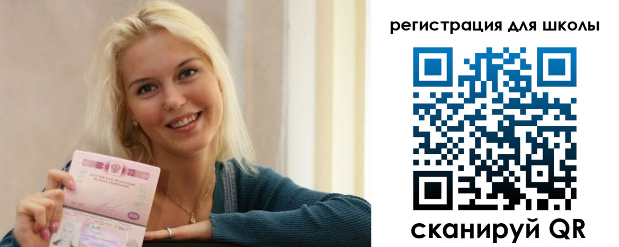 временная регистрация поиск в Мценске